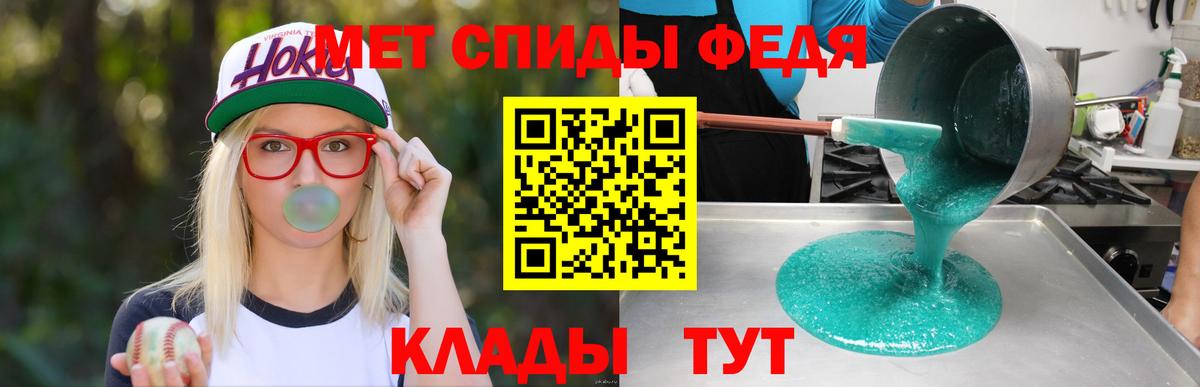 Амфетамин 98% Свободный