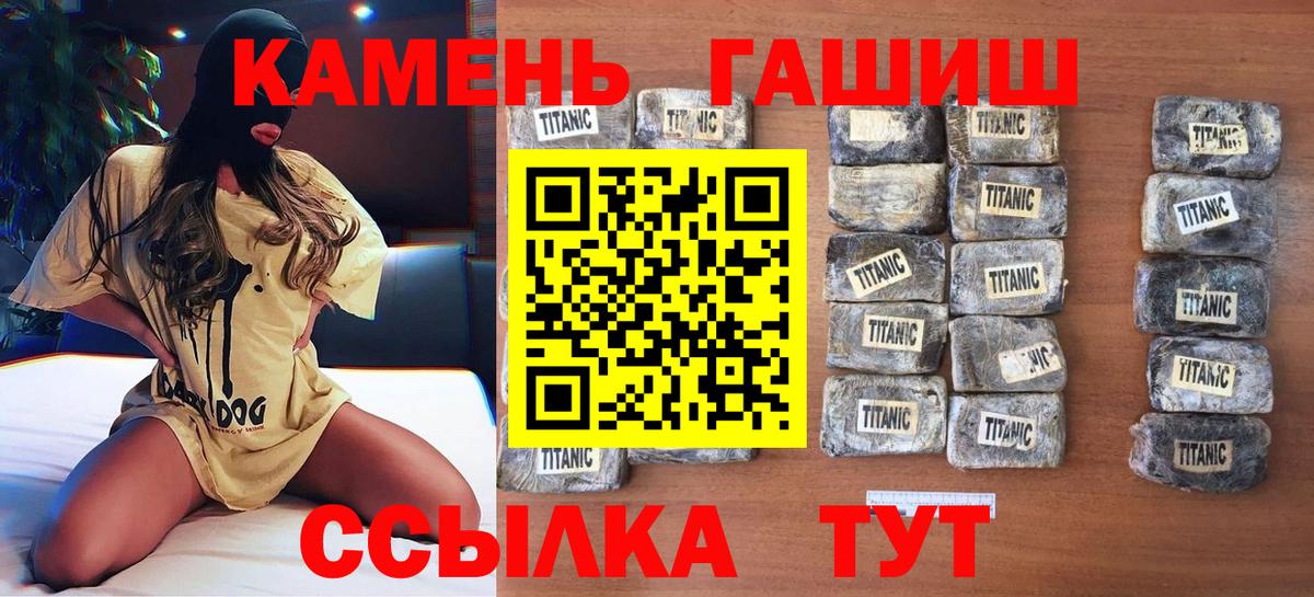 Гашиш Ice-O-Lator  Вход с VPN  Свободный 