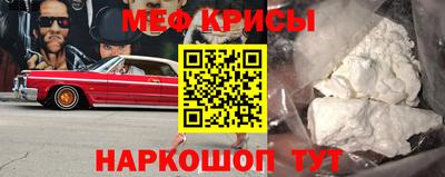 мефедрон Нягань
