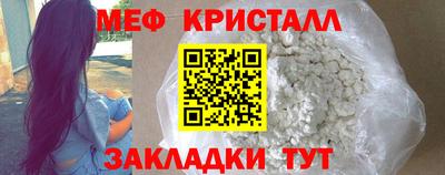мефедрон Нягань