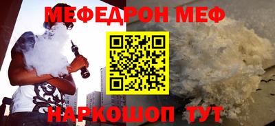 хмурый Обь