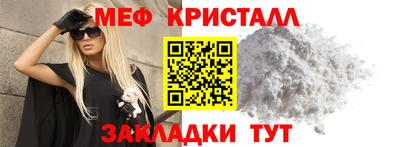 первитин Обнинск