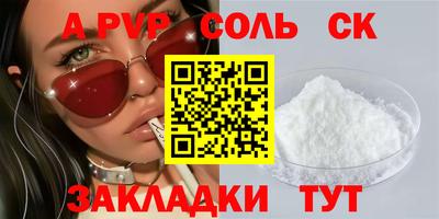 мефедрон Нягань