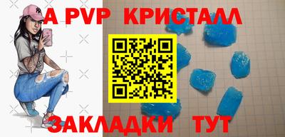 первитин Обнинск