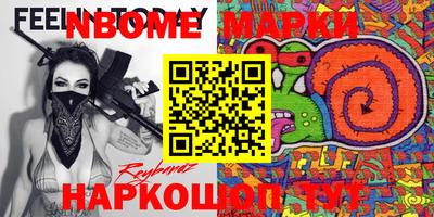 первитин Обнинск