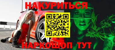 мефедрон Нягань