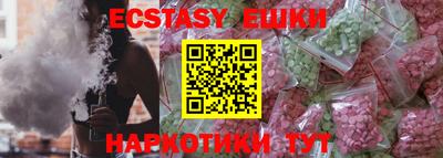 первитин Обнинск