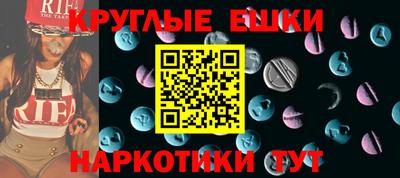 мефедрон Нягань
