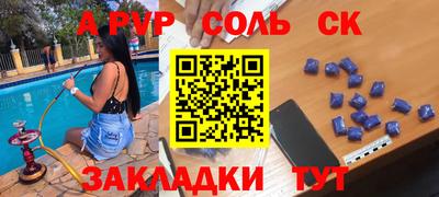 первитин Обнинск