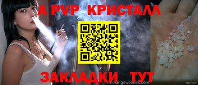 первитин Обнинск