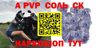 первитин Обнинск