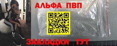 первитин Обнинск