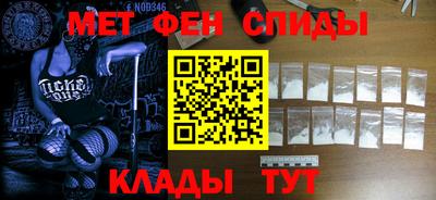 мефедрон Нягань