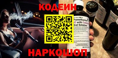хмурый Обь