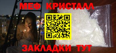 первитин Обнинск