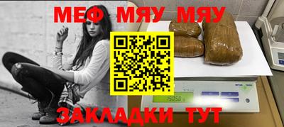 мефедрон Нягань