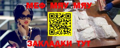 мефедрон Нягань