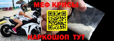 первитин Обнинск