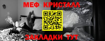 первитин Обнинск