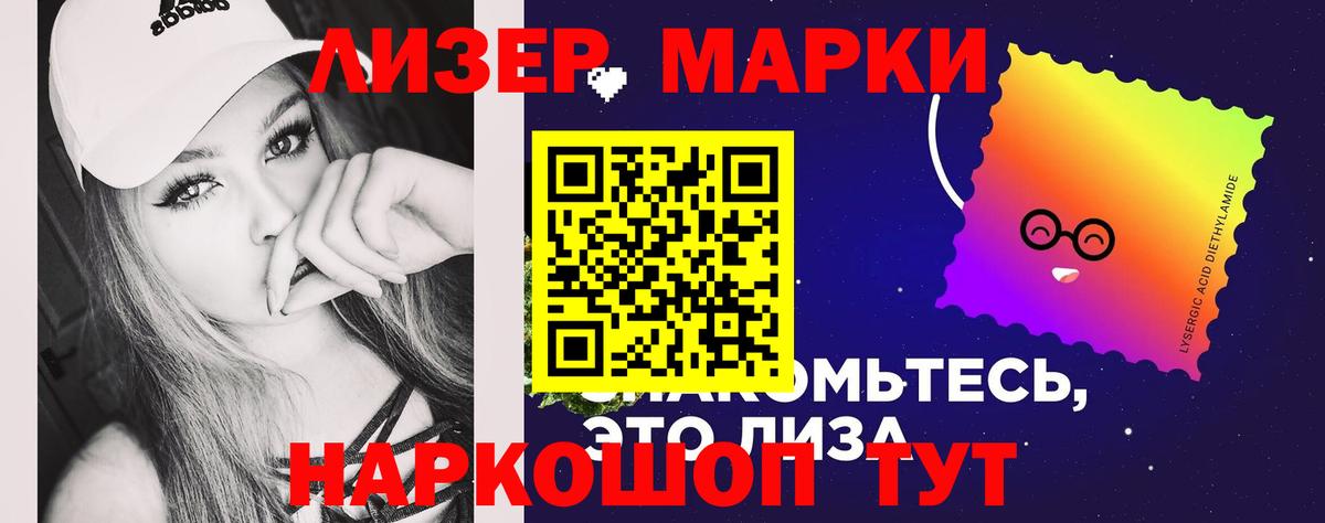 Свободный  Лсд 25 экстази ecstasy  Вход с VPN  Лсд 25 экстази ecstasy 