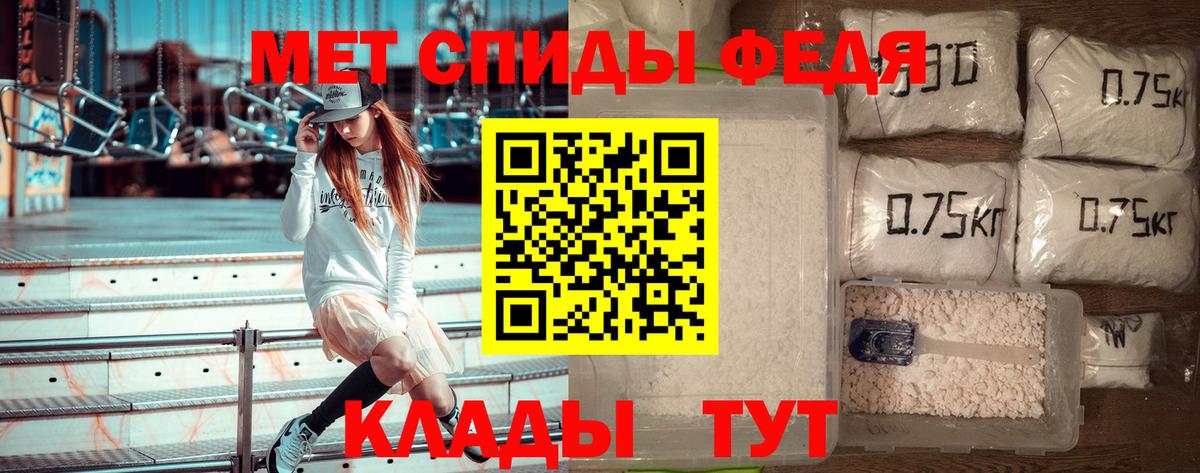 Первитин Декстрометамфетамин 99.9%  Первитин Декстрометамфетамин 99.9%  Свободный  Вход с VPN 
