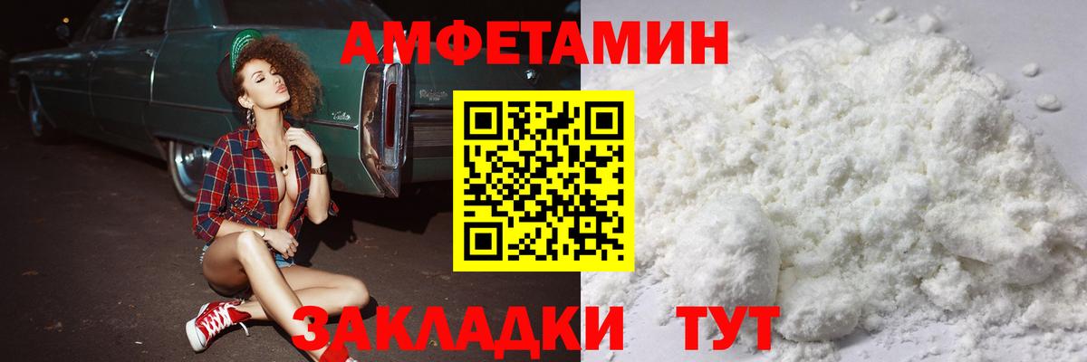 Первитин Methamphetamine Свободный