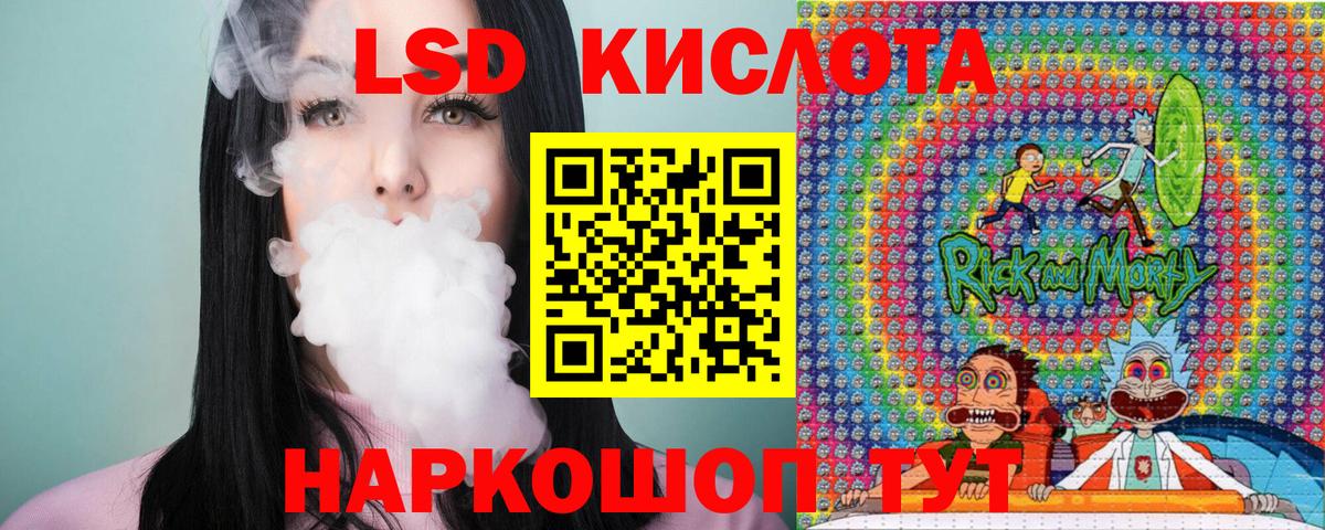 Свободный  Марки N-bome  Вход с VPN  Наркотические марки 1500мкг 