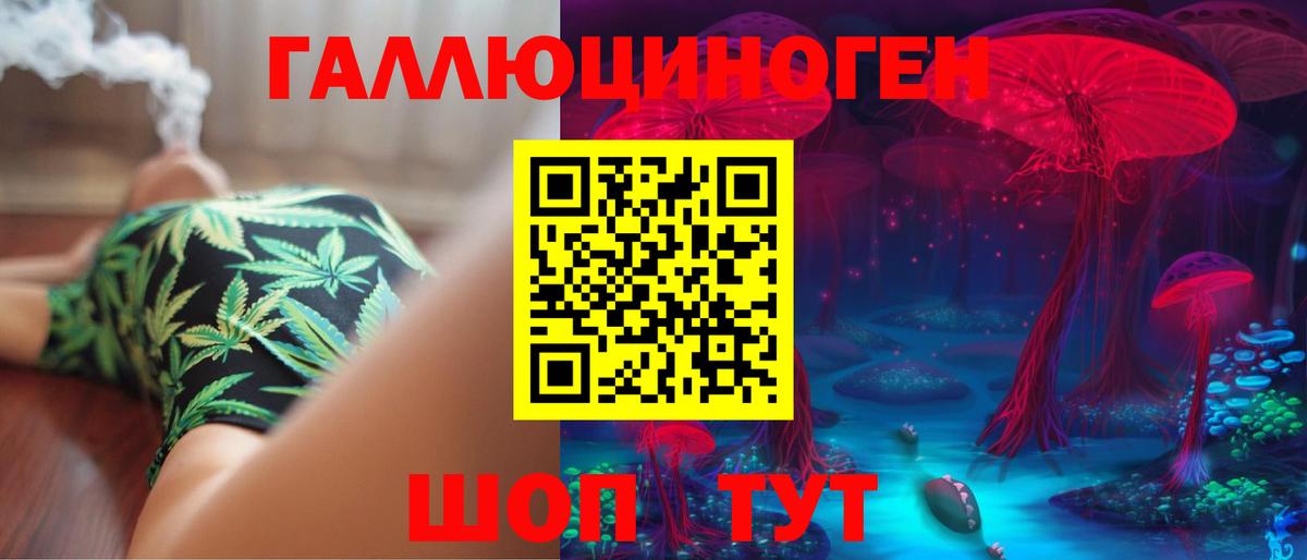 Свободный  Псилоцибиновые грибы мицелий  Вход с VPN  Галлюциногенные грибы MAGIC MUSHROOMS 
